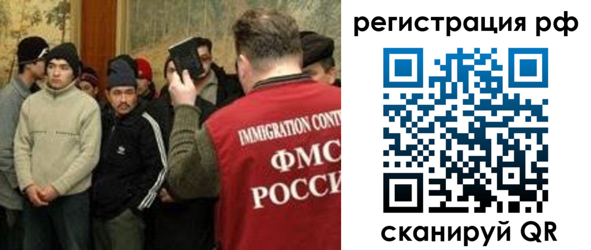 прописка иностранных граждан в Усть-Куте